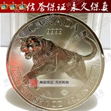 2016年加拿大捕食者系列.美洲狮银币.加拿大美洲狮银币.美洲狮币