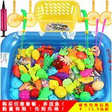 优贝思2016儿童戏水磁性益智鱼池男孩小猫钓鱼竿塑料钓鱼类玩具