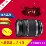 原厂正品 佳能镜头 EF-S 18-200mm f/3.5-5.6 IS 镜头 18-200防抖