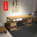 新中式免漆老榆木书桌实木书法画案办公桌禅意茶桌家具书房精品