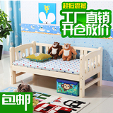 包邮特价松木床婴儿床幼儿床宝宝床单人床带护栏加宽床实木儿童床