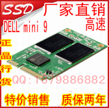 金胜维 MINI9 32G SSD 固态硬盘 dell910 笔记本PP39S 另16G 64G