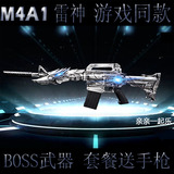 M4A1雷神电动连发水弹枪儿童玩具枪可发射水弹英雄武器狙击枪男孩