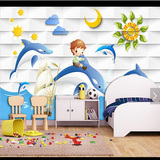定制3D立体儿童房卧室沙发电视背景墙纸壁画卡通航海无缝环保墙布