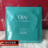 Olay玉兰油水感透白淡斑弹力面膜1片装 美白补水净瑕系列 试用装