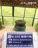 韩国正品代购 innisfree悦诗风吟升级绿茶籽精萃深层保湿补水面霜