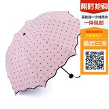 韩国创意两用公主折叠半自动雨伞女士加固防晒太阳伞紫外线遮阳伞