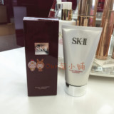 国内专柜55折代skii/SK-II/SK2 护肤洁面霜 氨基酸保湿洗面奶120g