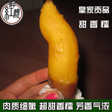 超甜新鲜地瓜生番薯农家小红薯山芋甘薯红苕农产品香薯黄心5斤装