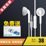 步步高vivo原装正品耳机 耳塞式线控耳机xplay5 x6通用安卓耳机