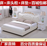 皮艺软体太子床品牌家具1.5 1.8米双人床真皮 欧式皮床特价软床