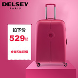 Delsey法国大使拉杆箱 万向轮男女行李箱 PC时尚磨砂面旅行箱625