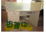 北京工位桌 单体工位  办公桌  电脑桌 隔断桌 会议桌特/员工桌