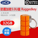 顺丰包邮 LaCie/莱斯 Ruggedkey USB3.0优盘32GB加密U盘 9000147