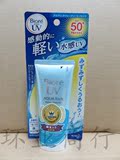 16新款日本Biore碧柔水感清爽保湿防晒乳液50g SPF50正品批发