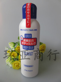 日本资生堂尿素身体乳霜150ML 改善鸡皮肤 软化角质