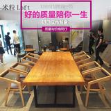 美式实木餐桌椅组合长方形木质长条家用餐桌简约现代办公桌椅组合