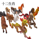 儿童玩具包邮十二生肖动物积木模型男孩组合仿真动物塑胶12生肖