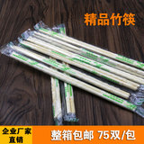 一次性竹筷带牙签筷子独立包装四合一筷子卫生快餐筷餐具筷批发