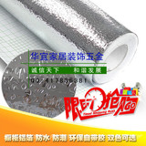 橱柜 铝箔 铝膜 防水垫 贴纸 背胶 加厚耐磨 加宽 可粘贴 防潮垫