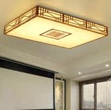 高档灯具客厅LED吸顶灯长方形 变光卧室书房灯现代简约新中式灯饰