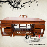 中式仿古家具 书桌大班台 2米豪华老板办公桌实木办公台榆木家具
