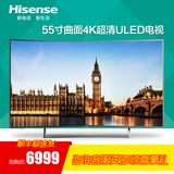 Hisense/海信 LED55K720UC 55寸曲面4K超清ULED智能液晶电视