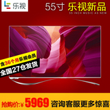 乐视TV X3-55 Pro 55寸4K液晶智能3D平板电视机