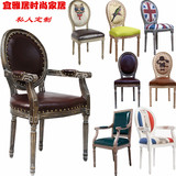 欧式实木餐椅美式现代简约复古酒店椅子北欧休闲新古典咖啡厅椅子