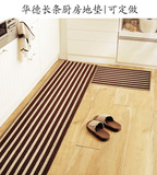 华德 地毯吸尘条纹门厅卫浴卧室家用长方形楼梯客厅厨房地毯