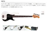 Fender Japan 日芬 Classic '70s P Bass(PB70)  芬达 电贝司