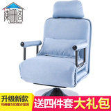 阑珊阁折叠电脑椅可躺办公椅午休床时尚家用休闲椅沙发椅折叠