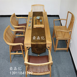 老榆木家具新中式茶桌椅泡茶桌组合客厅成套实木家具餐桌咖啡桌椅