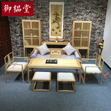 御榀堂老榆木桌实木茶艺 椅茶桌组合罗汉床沙发禅意 家具中式新