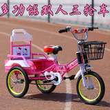 儿童三轮车脚踏车2-5-10岁双人带斗折叠小孩童车充气轮儿童自行车