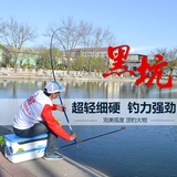 鱼竿手竿钓鱼竿日本进口碳素超轻超硬5H调性手竿钓竿渔具垂钓用品