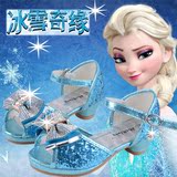 2016夏季儿童凉鞋冰雪奇缘鱼嘴水晶高跟水钻学生公主鞋中大女童鞋