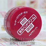 日本代购资生堂尿素护手霜红色罐装100g 深层滋养型保湿滋润