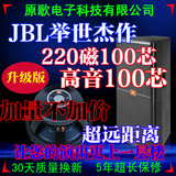 JBL SRX725 715专业音箱 单15 双15寸音箱/舞台酒吧 专业音响套装