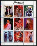塔吉克斯坦邮票 1999 毕加索绘画作品 小版张 非官方发行 MNH
