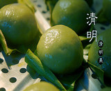 杭州特产 青团芝麻陷糯米团子 艾草清明果 传统糕点 麻糍早餐15个