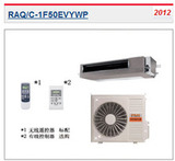 宁波日立家用中央空调 2匹风管式卡机RAQ/C-1F50EVYWP超薄静音型