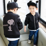 2016春装新款韩版宝宝儿童小童男童装 太空棉棒球拉链开衫外套