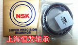 NSK日本进口轴承 高速机床角接触轴承7000C/P4 7000A/P4 万能组合