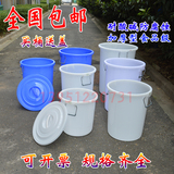 白色蓝色加厚塑料水桶储存水桶圆形垃圾桶泔水桶家用蓄水桶带盖子