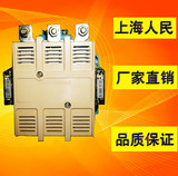 上海人民CJ20-160A交流接触器380V/220V/110V/36V/24V品质保证