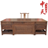鸡翅木家具红木书桌仿古中式实木小写字台简约简易办公桌椅组合