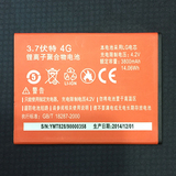 国产山寨 华为 4G+ 移动定制版  酷派 移动4G 手机电池 3800毫安