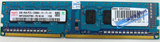 2G 1600 PC3-12800U DDR3海力士现代Hynix戴尔惠普联想台式机内存
