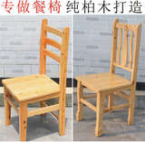 檀梨坊现代中式实木柏木餐椅靠背椅独凳子宜家实木餐桌椅单人椅子